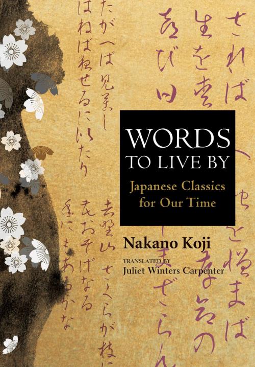 Cover of the book Words to Live by by Koji NAKANO, Juliet Winters CARPENTER, Japan Publishing Industry Foundation for Culture