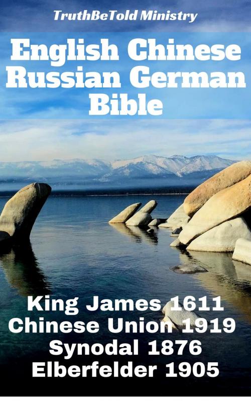 Cover of the book English Chinese Russian German Bible by TruthBeTold Ministry, Joern Andre Halseth, King James, Calvin Mateer, John Nelson Darby, Julius Von Poseck, Carl Brockhaus, Cornelis Hermanus Voorhoeve, PublishDrive