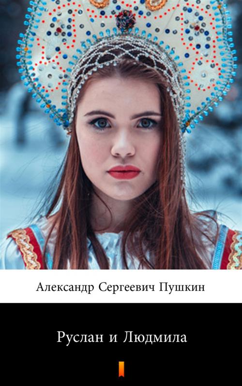 Cover of the book Руслан и Людмила by Александр Сергеевич Пушкин, Ktoczyta.pl