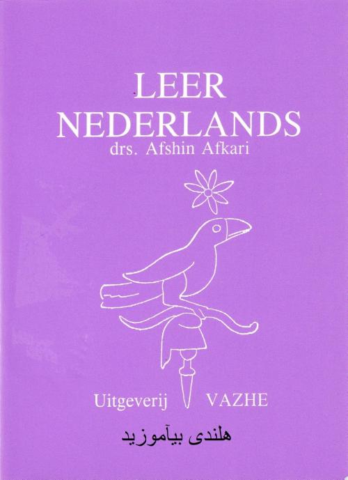 Cover of the book Leer Nederlands by Afshin Afkari, Vazhe B.V.