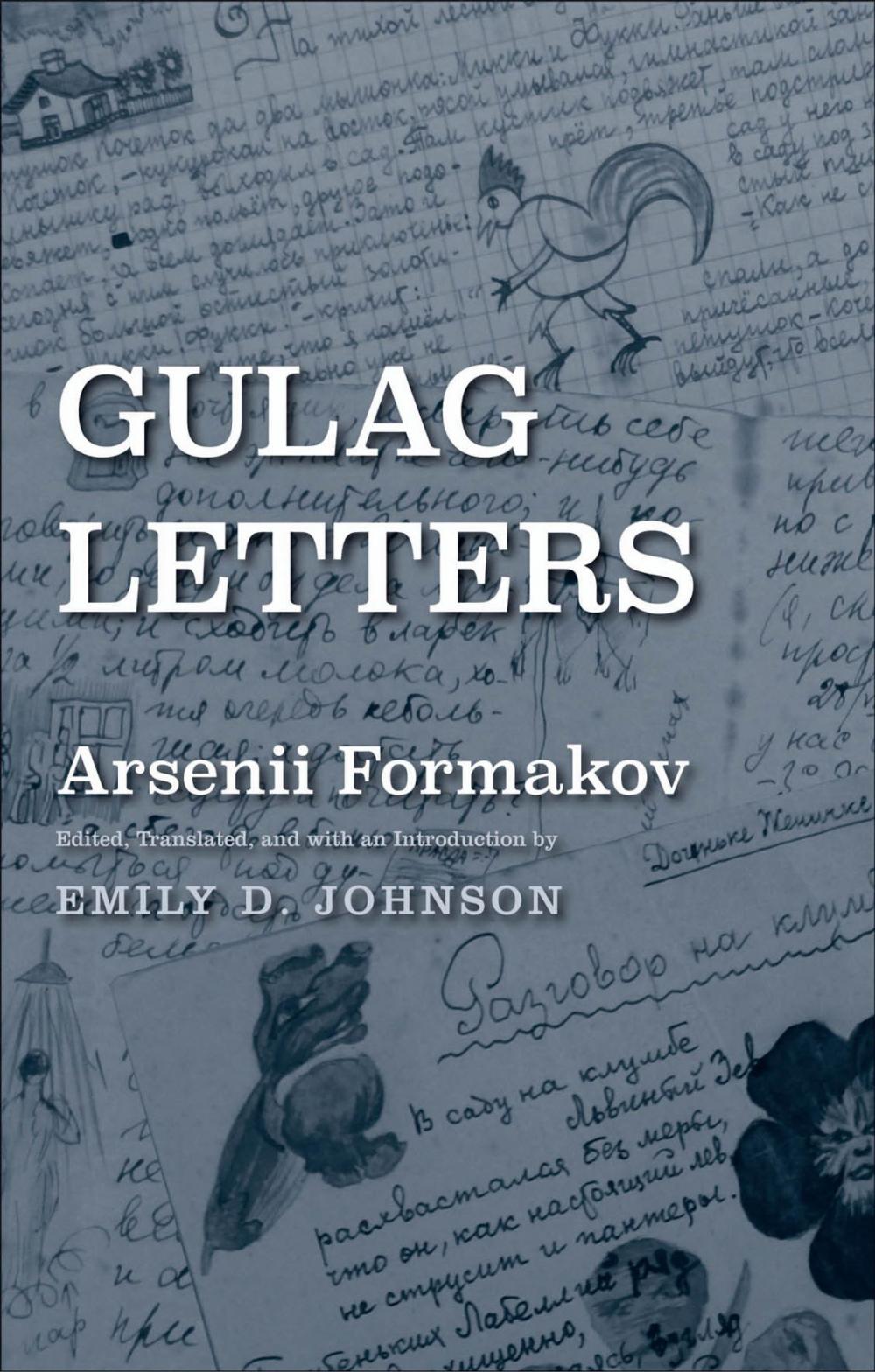 Big bigCover of Gulag Letters