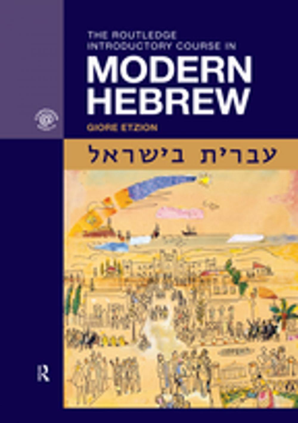 Big bigCover of The Routledge Introductory Course in Modern Hebrew