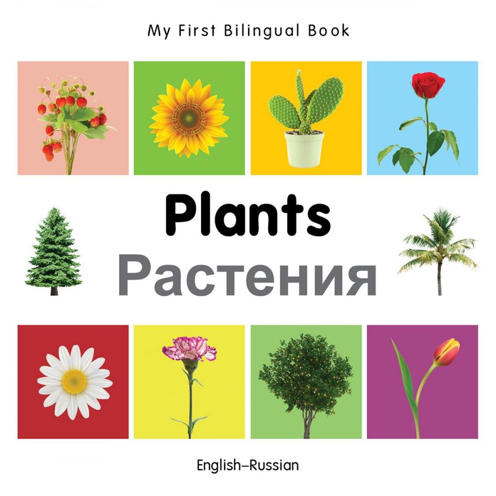 Big bigCover of My First Bilingual Book–Plants (English–Russian)