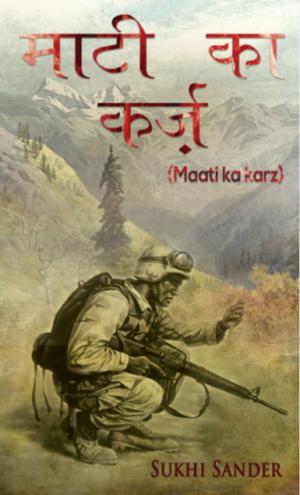 Book cover of Maati Ka Karz