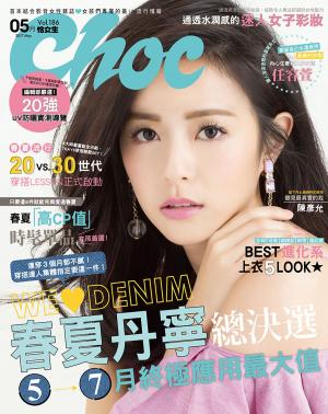 bigCover of the book Choc恰女生－186期(5月號) by 