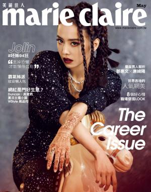 Cover of the book Marie Claire No.289 by 