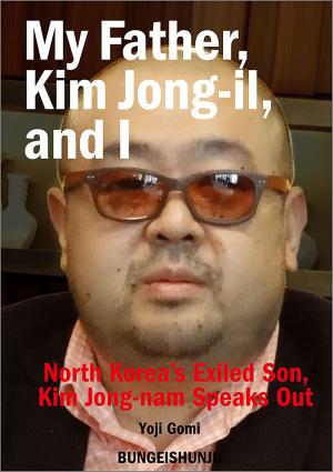 Cover of the book My Father, Kim Jong-il, and I by Diann Russell