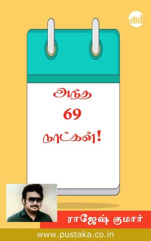 Cover of the book Antha 69 Naatkal! by Rajesh Kumar