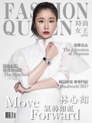 Cover of the book FASHION QUEEN 時尚女王精品誌 5月號 / 2017 年 127期 by (株)講談社