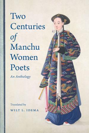 bigCover of the book Two Centuries of Manchu Women Poets by 