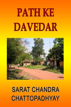 Cover of the book Path Ke Davedar by Lewis Hodous