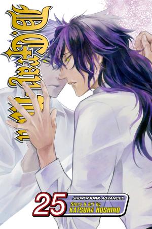 Cover of the book D.Gray-man, Vol. 25 by Yuto Tsukuda