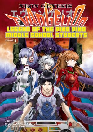 Book cover of Neon Genesis Evangelion: The Legend of Piko Piko Middle School Students Volume 1
