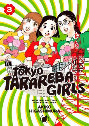 Cover of the book Tokyo Tarareba Girls by Toshiya Wakabayashi