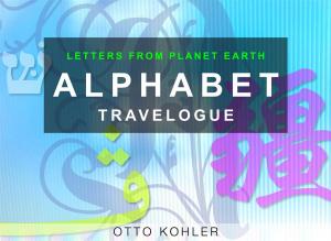 Cover of Alphabet Travelogue