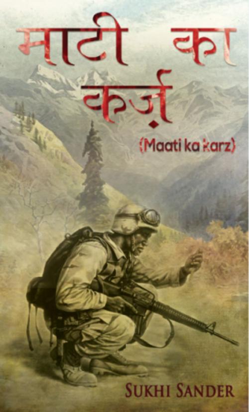 Cover of the book Maati Ka Karz by Sukhi Sander, onlinegatha