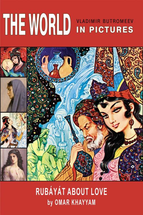 Cover of the book The World in Pictures. Omar Khayyam. Rubáyát about love. by Khayyam, Omar, Издательство Aegitas