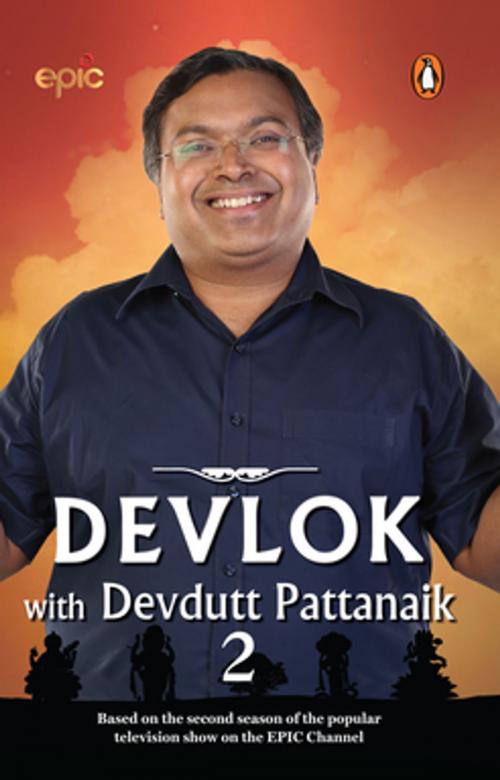 Cover of the book Devlok with Devdutt Pattanaik by Devdutt Pattanaik, Random House Publishers India Pvt. Ltd.