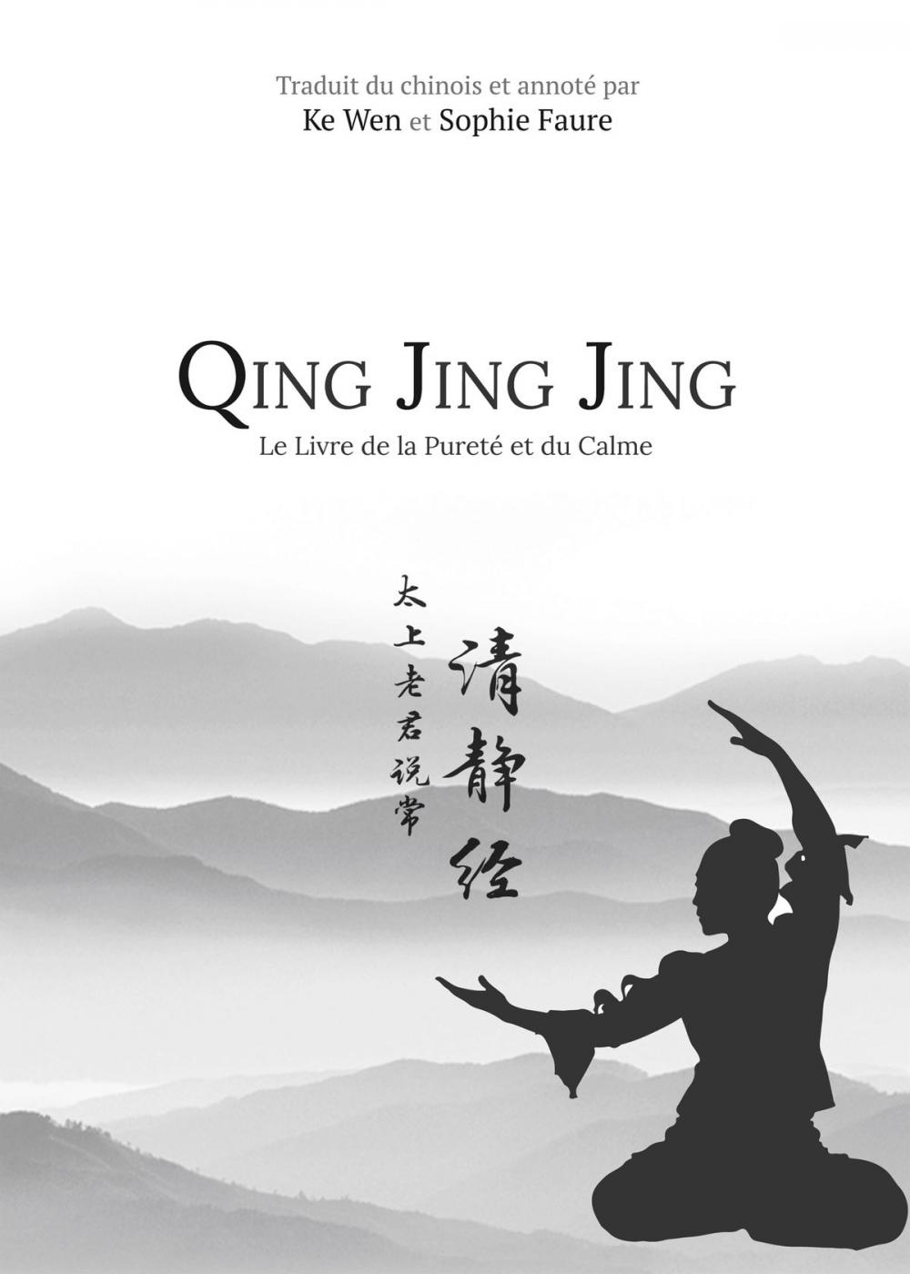 Big bigCover of Qing Jing Jing