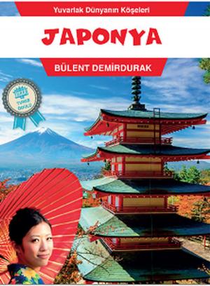 Cover of the book Japonya by İsmail Hakkı Oğuz