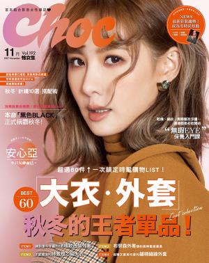 Cover of the book Choc恰女生－192期(11月號) by 
