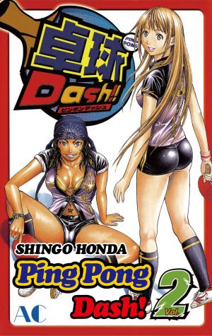 Cover of the book Ping Pong Dash! by Shoko Conami