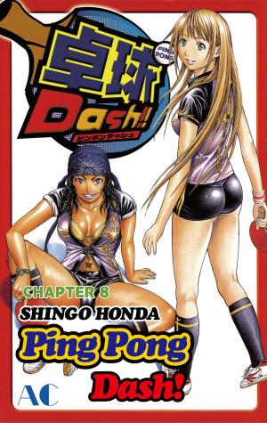 Book cover of Ping Pong Dash!