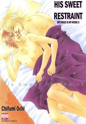 Cover of the book HIS SWEET RESTRAINT (Yaoi Manga) by Shigeru Tsuchiyama, Yasuyuki Tagawa