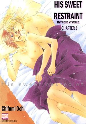 Cover of the book HIS SWEET RESTRAINT (Yaoi Manga) by Mio Murao