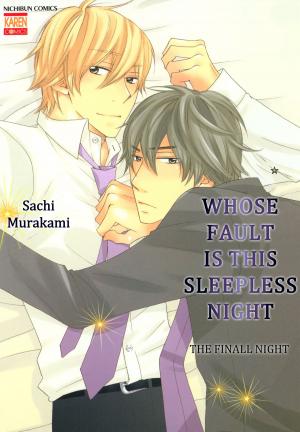 Cover of the book Whose Fault is this Sleepless Night (Yaoi Manga) by Shigeru Tsuchiyama, Yasuyuki Tagawa