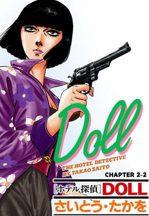 Book cover of DOLL The Hotel Detective (English Edition)