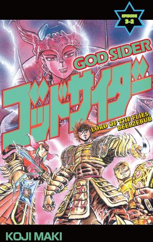 Cover of the book GOD SIDER by Mito Orihara