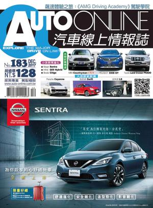 Cover of the book AUTO-ONLINE汽車線上情報誌2017年12月號（No.183) by 經典雜誌