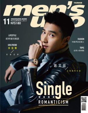 bigCover of the book men's uno 11月號/2017 第219期 by 