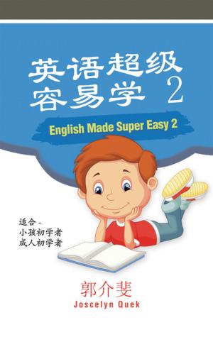 Cover of the book English Made Super Easy 2 by Vivian W Lee, Joseph Devlin