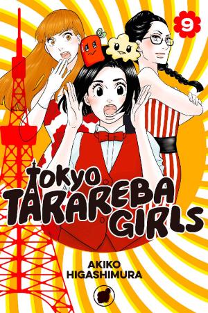 Cover of the book Tokyo Tarareba Girls by Hitoshi Iwaaki, Moto Hagio, Akira Hiramoto, Hiro Mashima, others