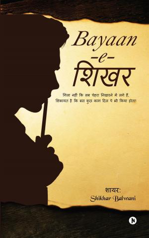 Cover of the book बयान-ए-शिखर by Snigdha Agrawal