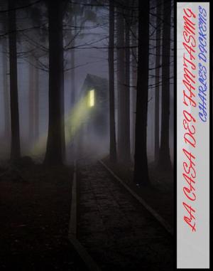 Cover of the book La Casa dei Fantasmi by Jane Austen