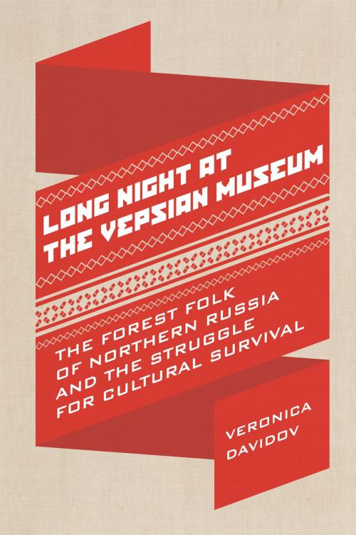 Cover of the book Long Night at the Vepsian Museum by Veronica Davidov, University of Toronto Press, Higher Education Division