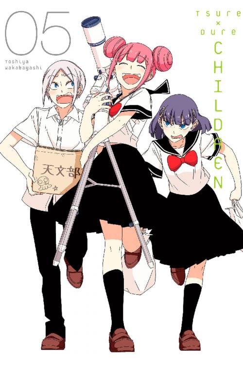 Cover of the book Tsuredure Children by Toshiya Wakabayashi, Kodansha Advanced Media LLC