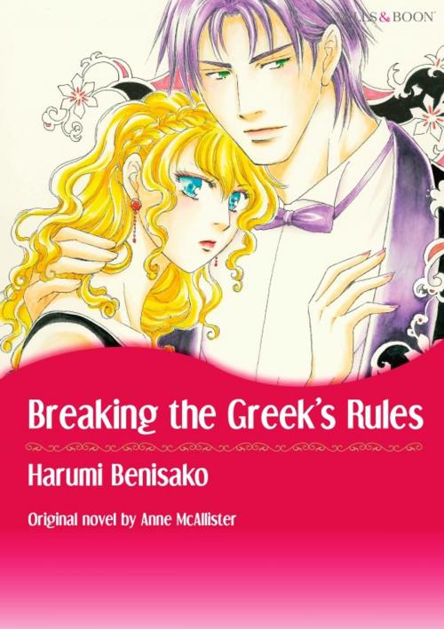 Cover of the book BREAKING THE GREEK'S RULES by Anne Mcallister, Harlequin / SB Creative Corp.