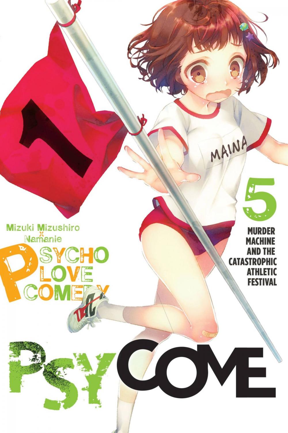 Big bigCover of Psycome, Vol. 5 (light novel)