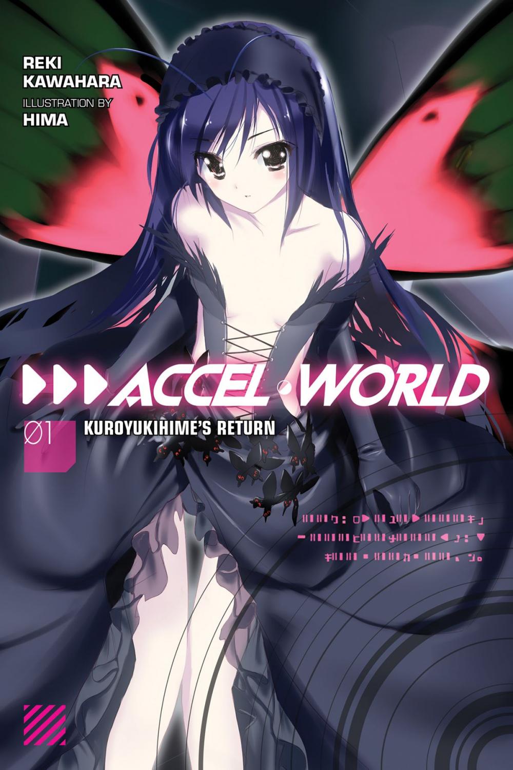 Big bigCover of Accel World, Vol. 1 (light novel)