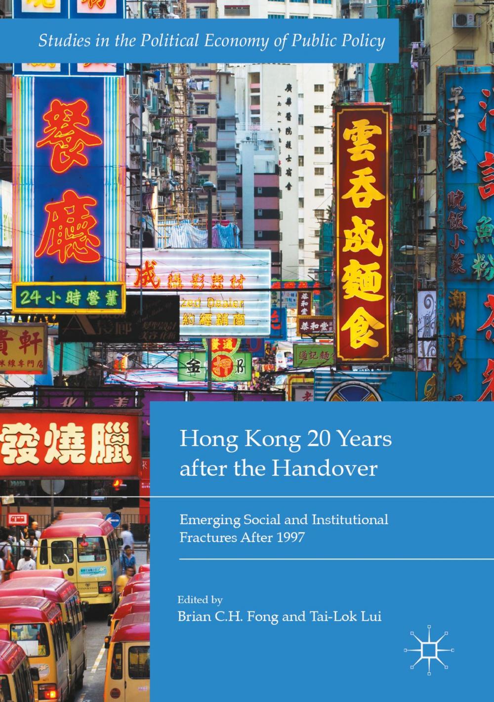 Big bigCover of Hong Kong 20 Years after the Handover