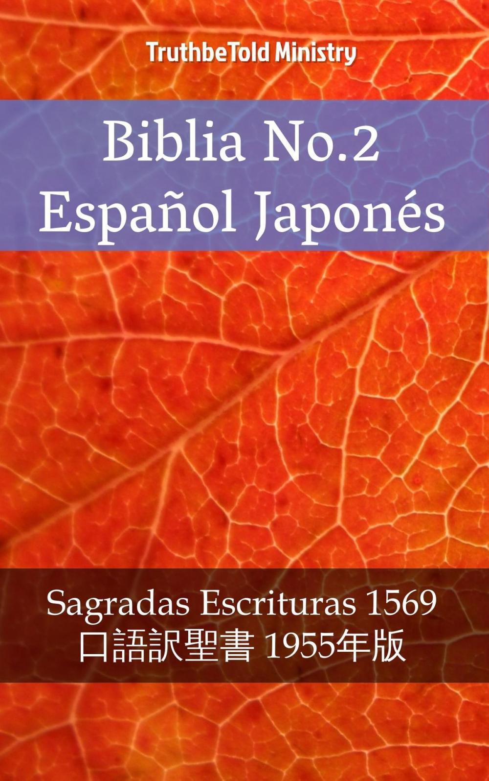 Big bigCover of Biblia No.2 Español Japonés