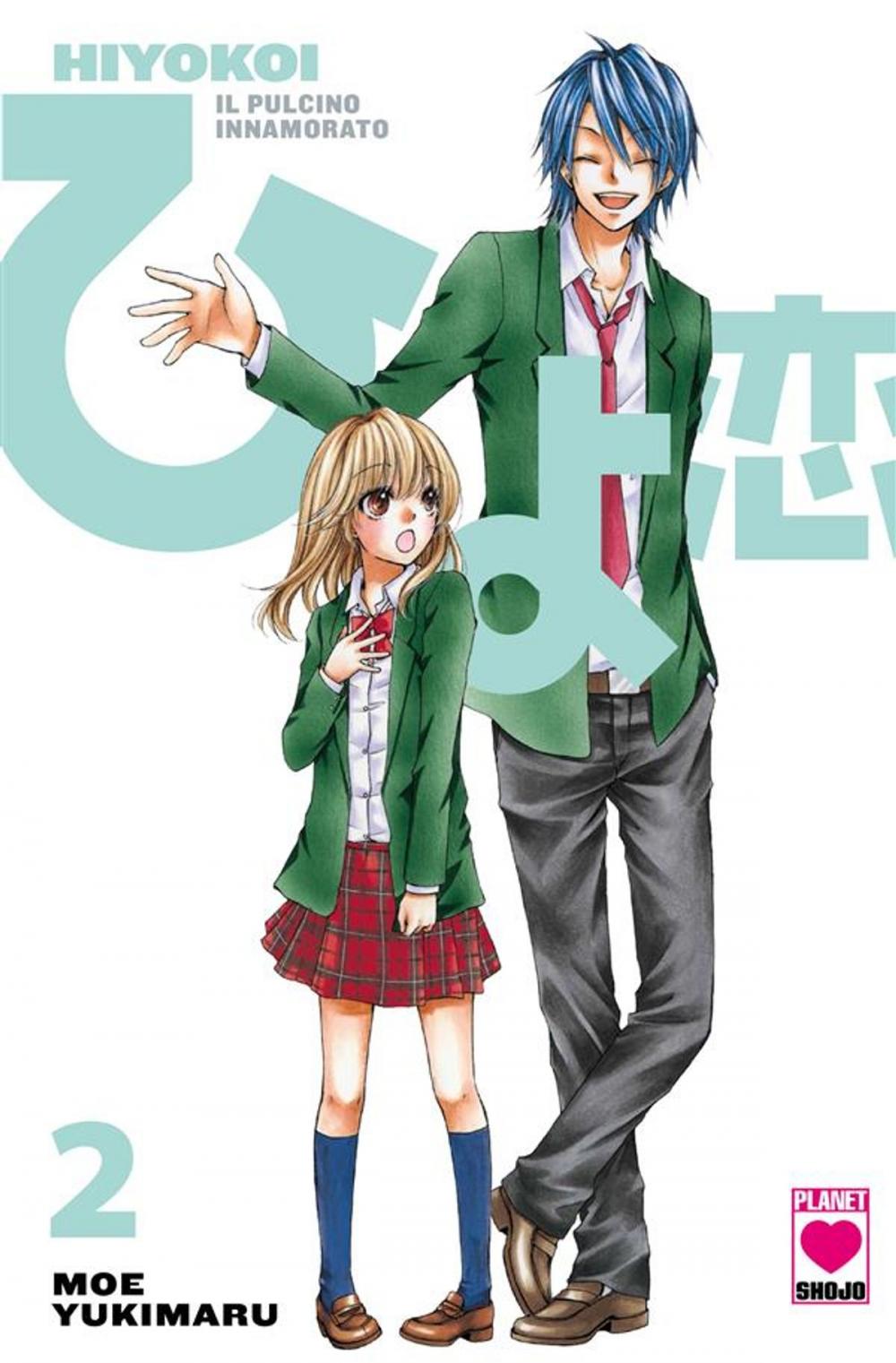 Big bigCover of Hiyokoi - Il pulcino innamorato 2 (Manga)