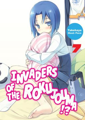 Book cover of Invaders of the Rokujouma!? Volume 7