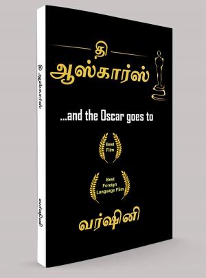 Cover of the book ஆஸ்கார்ஸ் by Varshini Tripura, Naveena Alexander