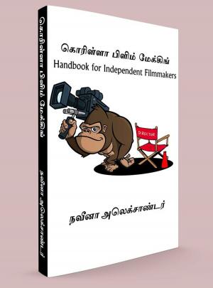 Cover of the book கொரில்லா பிளிம் மேக்கிங் by Naveena Alexander, Varshini Tripura