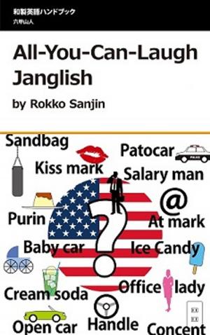 Cover of the book All-You-Can-Laugh Janglish by Jeffrey Robinson